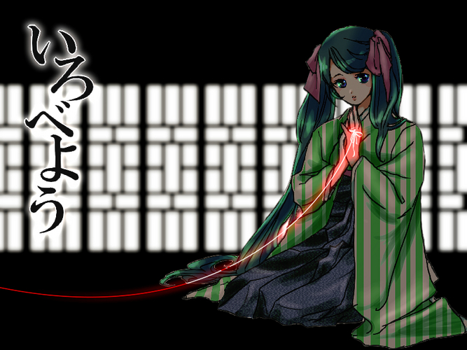 復刻いろべようの図