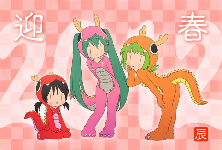 ミグュ~でお年賀♪