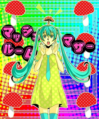 お前の母ちゃん、