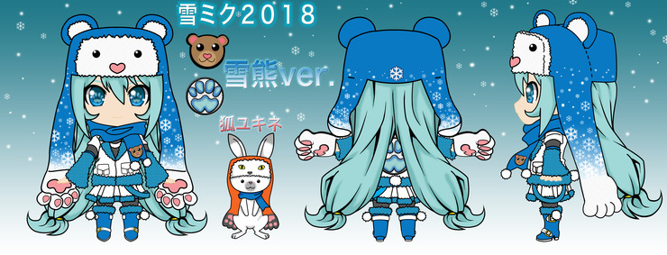 Snow Miku 2018 Snow Bear ver.