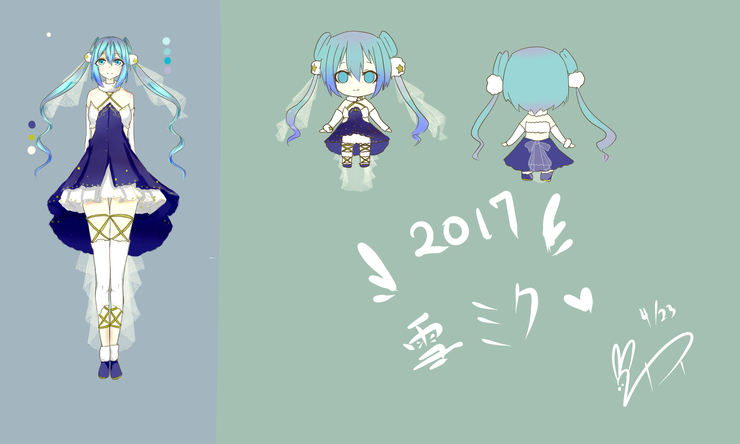 2017雪ミク~雪の姬