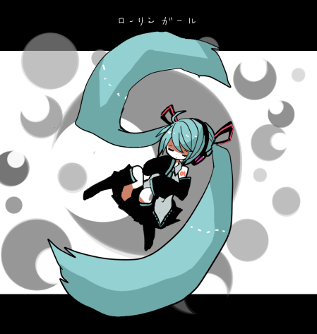 ローリンガール