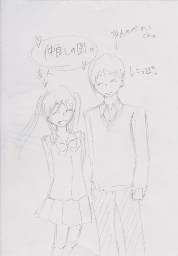 ちいやん様 ご依頼イラスト D