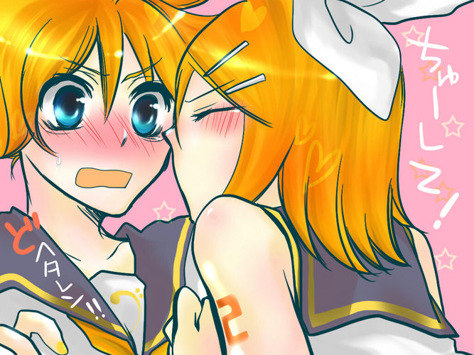 ちゅーして!