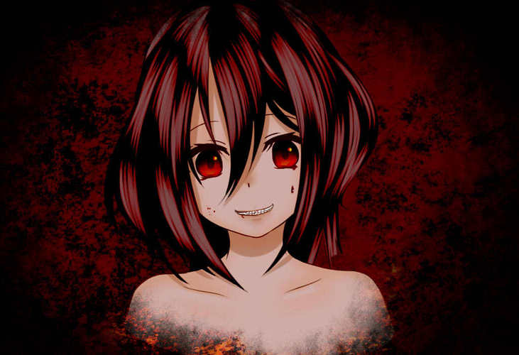 歪