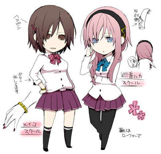 SEGA×ピアプロコラボ#ルカメイスクール