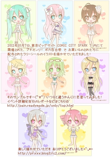 ボカ百合祭 ラリーシール