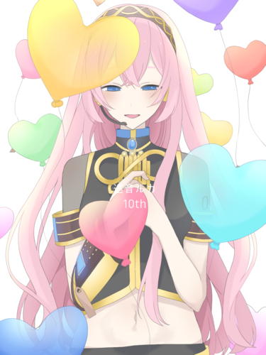 ルカ姉