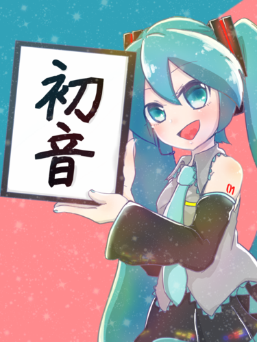 新元号の発表です!