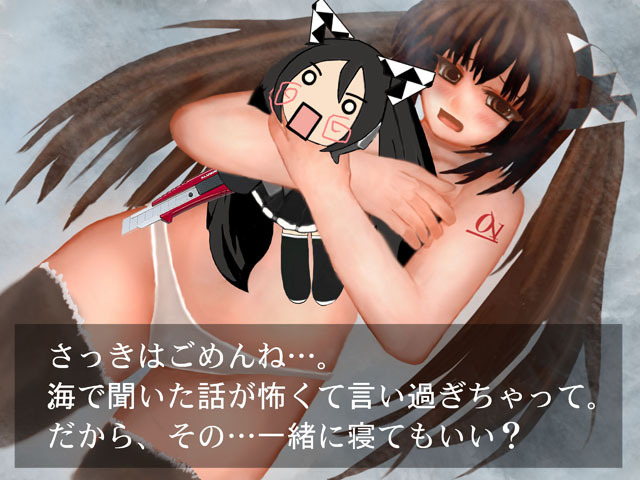 【動画用】外れミク×外れミク(抱きまくら風)
