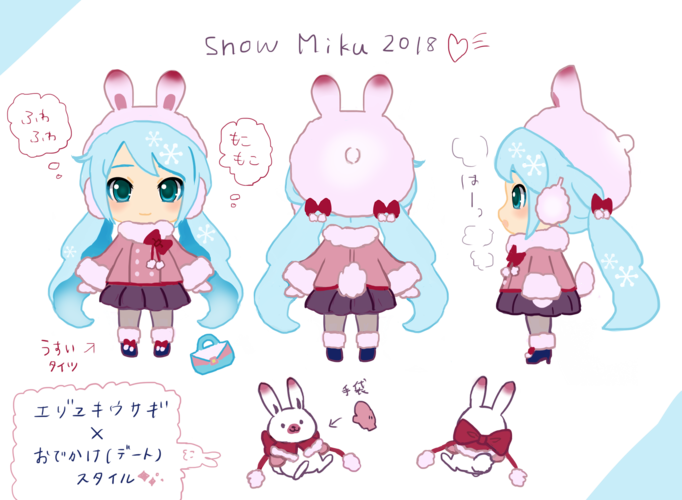 2018年雪ミク衣装案