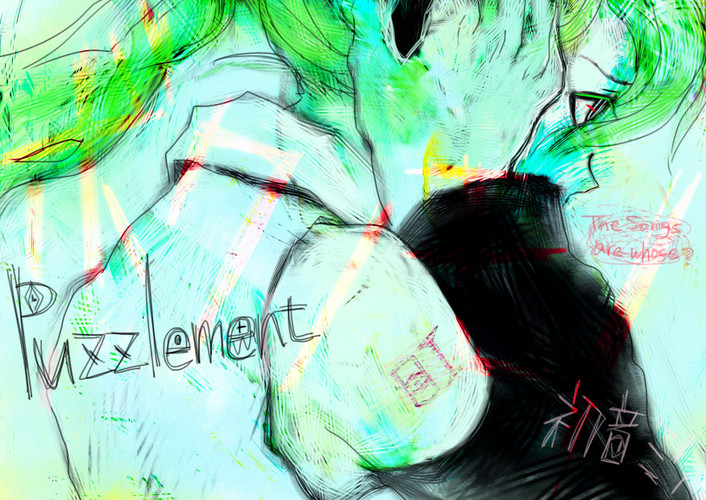 初音ミクの戸惑