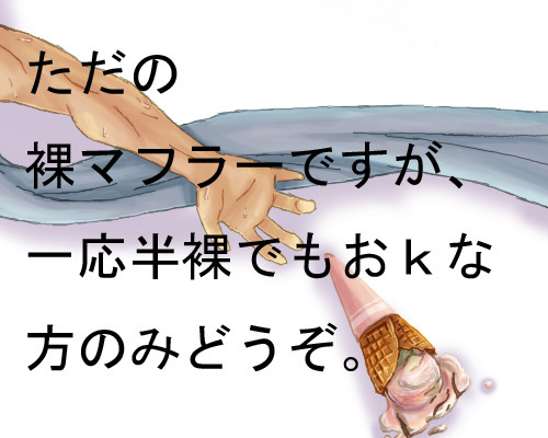 暑中お見舞い申し上げます