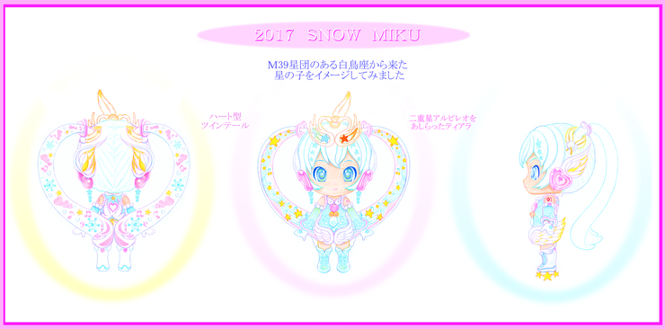 ☆彡 2017 SNOW MIKU ☆彡
