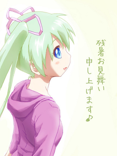 残暑お見舞い