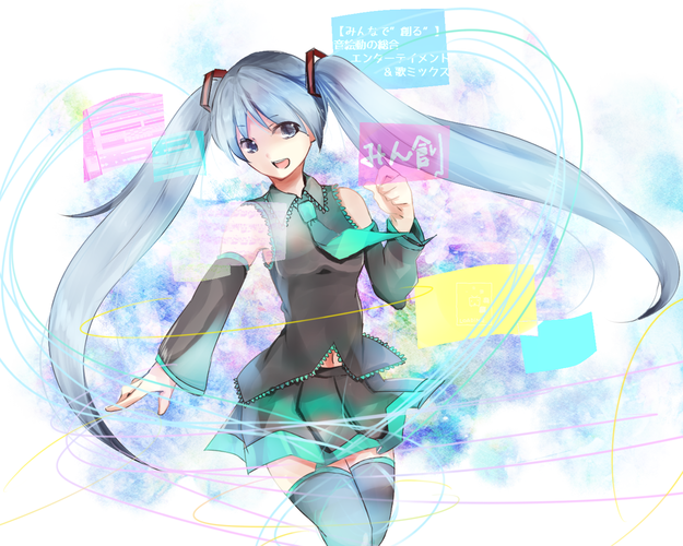 みん創!!
