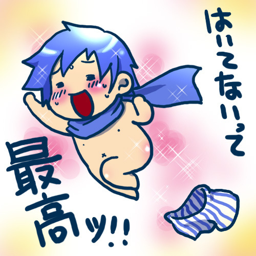 しまパン・カイト編