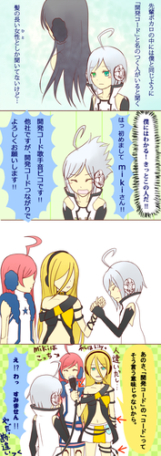 はじめましてピコです。