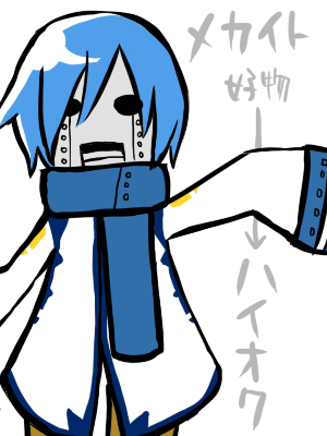 KAITOレンジャー専用機