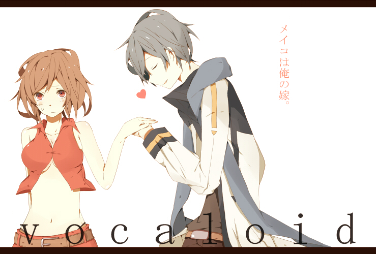 「俺の嫁。」