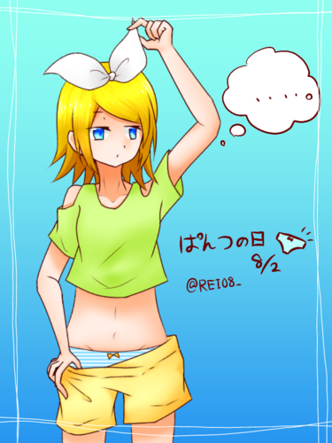 ぱんつの日。