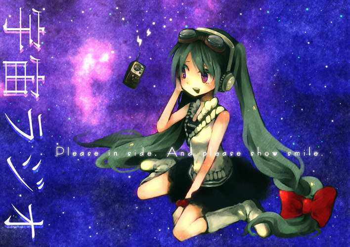 宇宙ラジオ