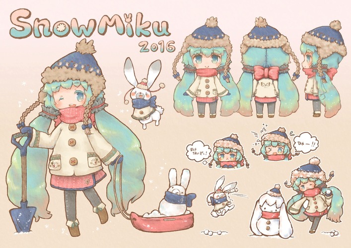 2016年雪ミク衣装