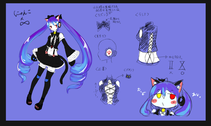 【ミックスにゃんこズ】にゃんこ×∞