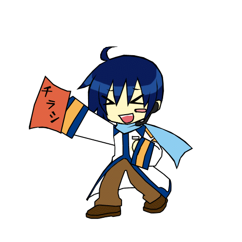 チラシKAITO