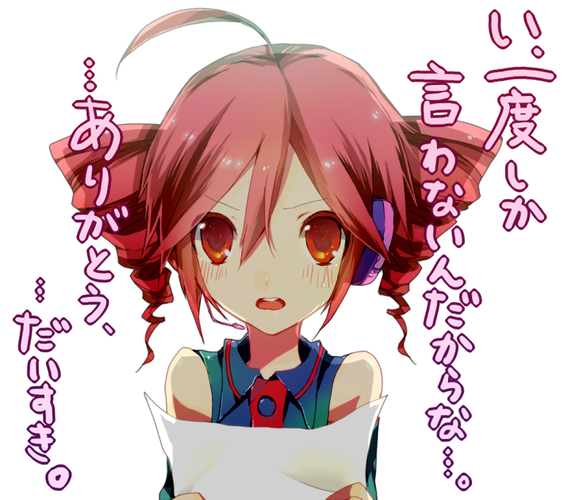 キミたちへ