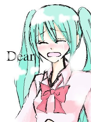 逢いたくて 逢いたくて