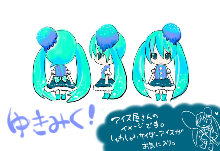 雪ミクさん