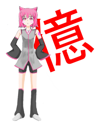 涼音マコ・・・?