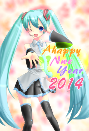 AHAPPY NEW YEAR!