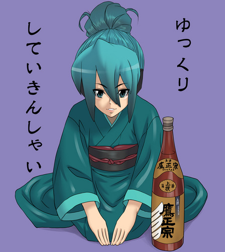 ゆっくりしていきんしゃい。