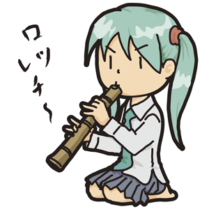 尺八の練習中
