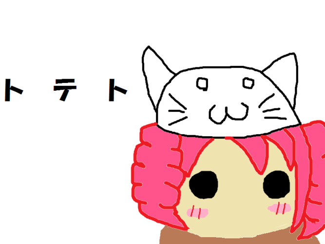 トテト