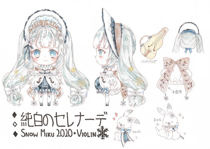 純白のセレナーデ (雪ミク 2020)