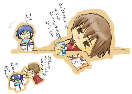 酒と女と