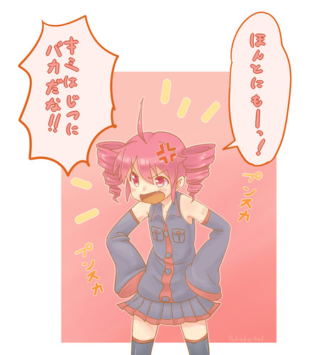 テトさんに怒っていただいた