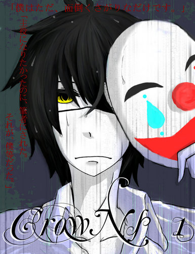 【CrowNs】の千歳 唯歩を描かせていただきました