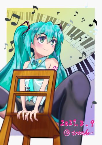 ミクさんの日