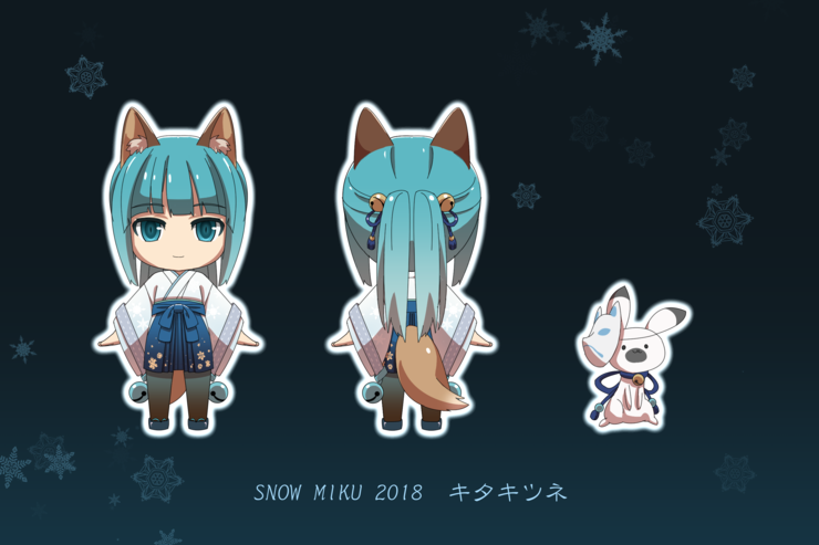 雪ミク2018