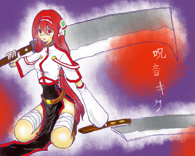 戦闘仕様