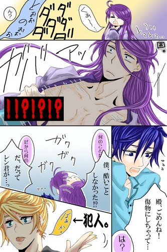 騙され体質