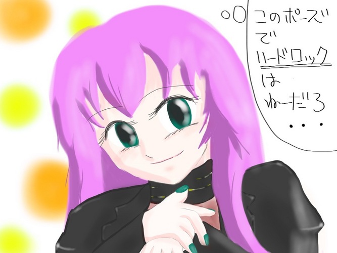 おっしゃる通り