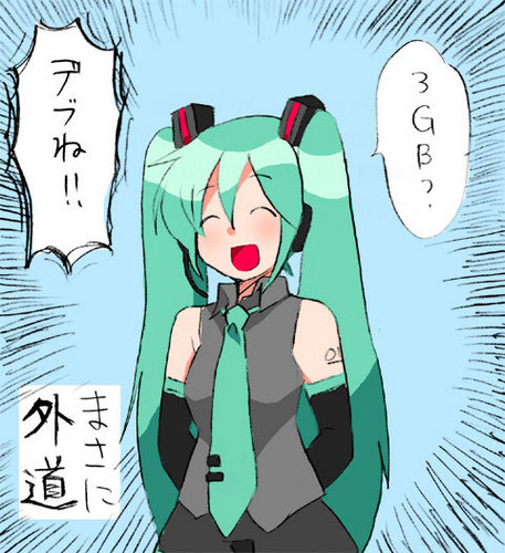 めぐりねるかとの遭遇
