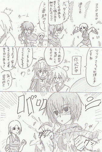 カイトVSカイコ「握力」