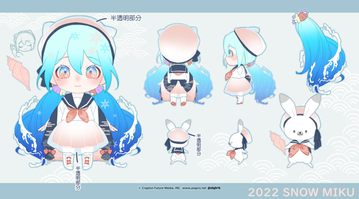 2022年雪ミク衣装