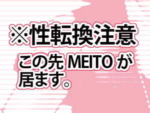 姉弟ばか
